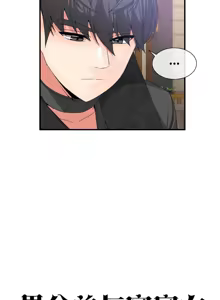 Page 1326 of 男公关与富家女 1-72 END - preview thumbnail