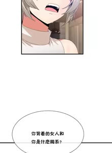 Page 1327 of 男公关与富家女 1-72 END - preview thumbnail