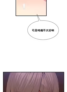 Page 1334 of 男公关与富家女 1-72 END - preview thumbnail