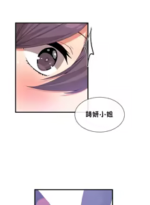 Page 1345 of 男公关与富家女 1-72 END - preview thumbnail