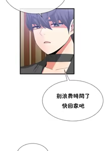 Page 1358 of 男公关与富家女 1-72 END - preview thumbnail
