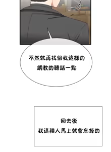 Page 1359 of 男公关与富家女 1-72 END - preview thumbnail