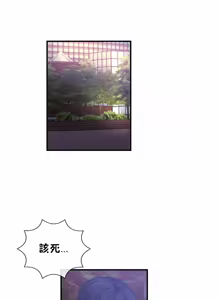 Page 1363 of 男公关与富家女 1-72 END - preview thumbnail