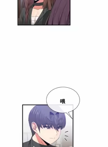 Page 1370 of 男公关与富家女 1-72 END - preview thumbnail