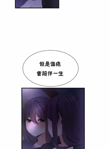 Page 1374 of 男公关与富家女 1-72 END - preview thumbnail