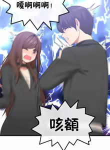 Page 1379 of 男公关与富家女 1-72 END - preview thumbnail
