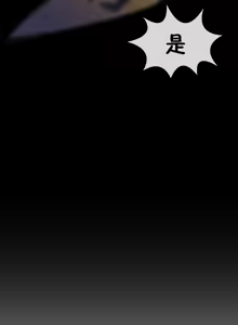 Page 1380 of 男公关与富家女 1-72 END - preview thumbnail