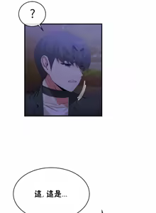 Page 1384 of 男公关与富家女 1-72 END - preview thumbnail