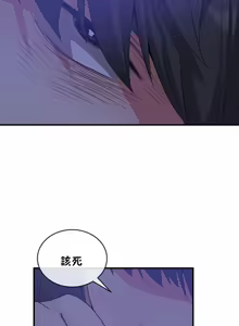 Page 1395 of 男公关与富家女 1-72 END - preview thumbnail