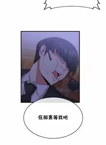 Page 1401 of 男公关与富家女 1-72 END - preview thumbnail