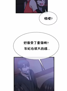 Page 1405 of 男公关与富家女 1-72 END - preview thumbnail