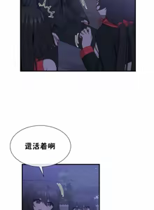 Page 1406 of 男公关与富家女 1-72 END - preview thumbnail