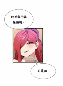 Page 1427 of 男公关与富家女 1-72 END - preview thumbnail