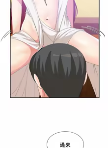 Page 1430 of 男公关与富家女 1-72 END - preview thumbnail
