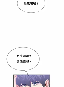 Page 1434 of 男公关与富家女 1-72 END - preview thumbnail