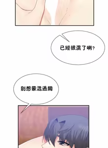 Page 1435 of 男公关与富家女 1-72 END - preview thumbnail