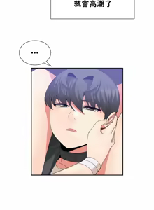 Page 1436 of 男公关与富家女 1-72 END - preview thumbnail