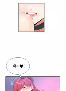 Page 1440 of 男公关与富家女 1-72 END - preview thumbnail