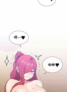 Page 1444 of 男公关与富家女 1-72 END - preview thumbnail