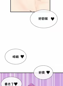 Page 1445 of 男公关与富家女 1-72 END - preview thumbnail