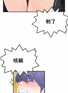 Page 1453 of 男公关与富家女 1-72 END - preview thumbnail