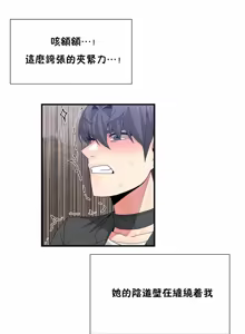 Page 1461 of 男公关与富家女 1-72 END - preview thumbnail