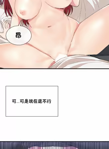 Page 1462 of 男公关与富家女 1-72 END - preview thumbnail