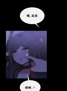 Page 1464 of 男公关与富家女 1-72 END - preview thumbnail