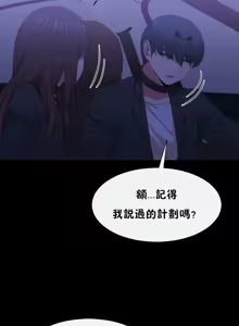 Page 1465 of 男公关与富家女 1-72 END - preview thumbnail
