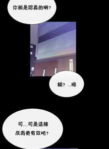 Page 1466 of 男公关与富家女 1-72 END - preview thumbnail