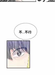 Page 1481 of 男公关与富家女 1-72 END - preview thumbnail