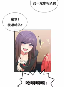 Page 1490 of 男公关与富家女 1-72 END - preview thumbnail