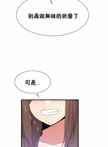 Page 1494 of 男公关与富家女 1-72 END - preview thumbnail