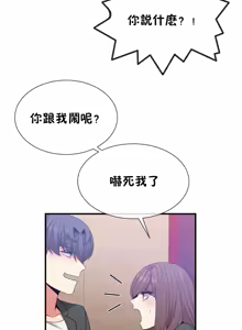 Page 1496 of 男公关与富家女 1-72 END - preview thumbnail