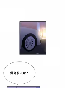 Page 1498 of 男公关与富家女 1-72 END - preview thumbnail