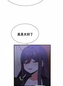 Page 1499 of 男公关与富家女 1-72 END - preview thumbnail