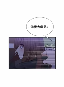 Page 1507 of 男公关与富家女 1-72 END - preview thumbnail