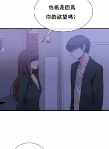 Page 1510 of 男公关与富家女 1-72 END - preview thumbnail