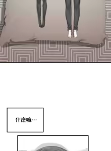 Page 174 of 男公关与富家女 1-72 END - preview thumbnail