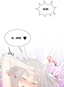 Page 215 of 男公关与富家女 1-72 END - preview thumbnail