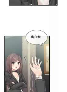 Page 221 of 男公关与富家女 1-72 END - preview thumbnail