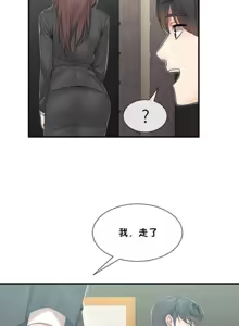 Page 227 of 男公关与富家女 1-72 END - preview thumbnail