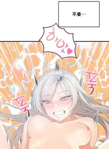 Page 309 of 男公关与富家女 1-72 END - preview thumbnail