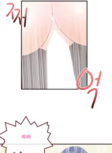 Page 317 of 男公关与富家女 1-72 END - preview thumbnail