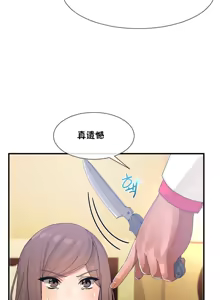 Page 326 of 男公关与富家女 1-72 END - preview thumbnail