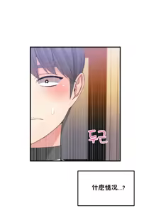 Page 366 of 男公关与富家女 1-72 END - preview thumbnail
