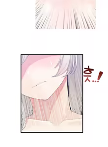 Page 369 of 男公关与富家女 1-72 END - preview thumbnail