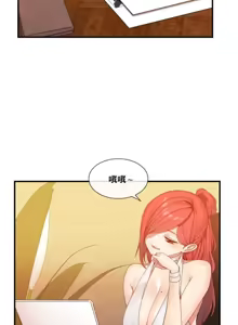 Page 374 of 男公关与富家女 1-72 END - preview thumbnail