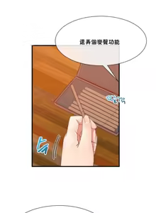 Page 379 of 男公关与富家女 1-72 END - preview thumbnail