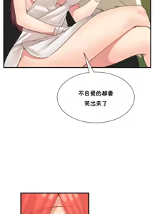 Page 380 of 男公关与富家女 1-72 END - preview thumbnail